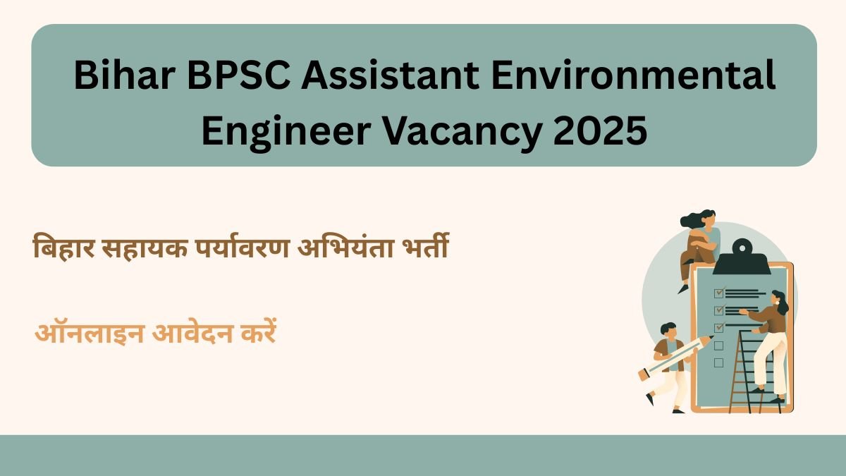 Bihar BPSC Assistant Environmental Engineer Vacancy 2025