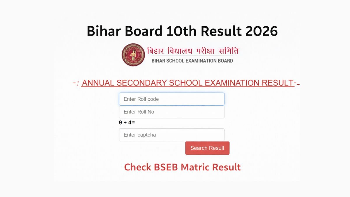 Bihar Board 10th Result 2026 check link