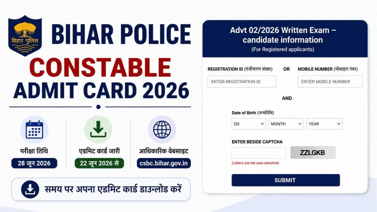Bihar Police Constable Admit Card 2026