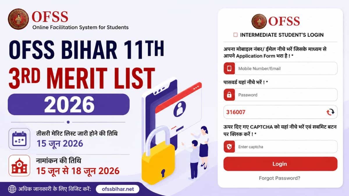 OFSS Bihar 11th 3rd Merit List 2026