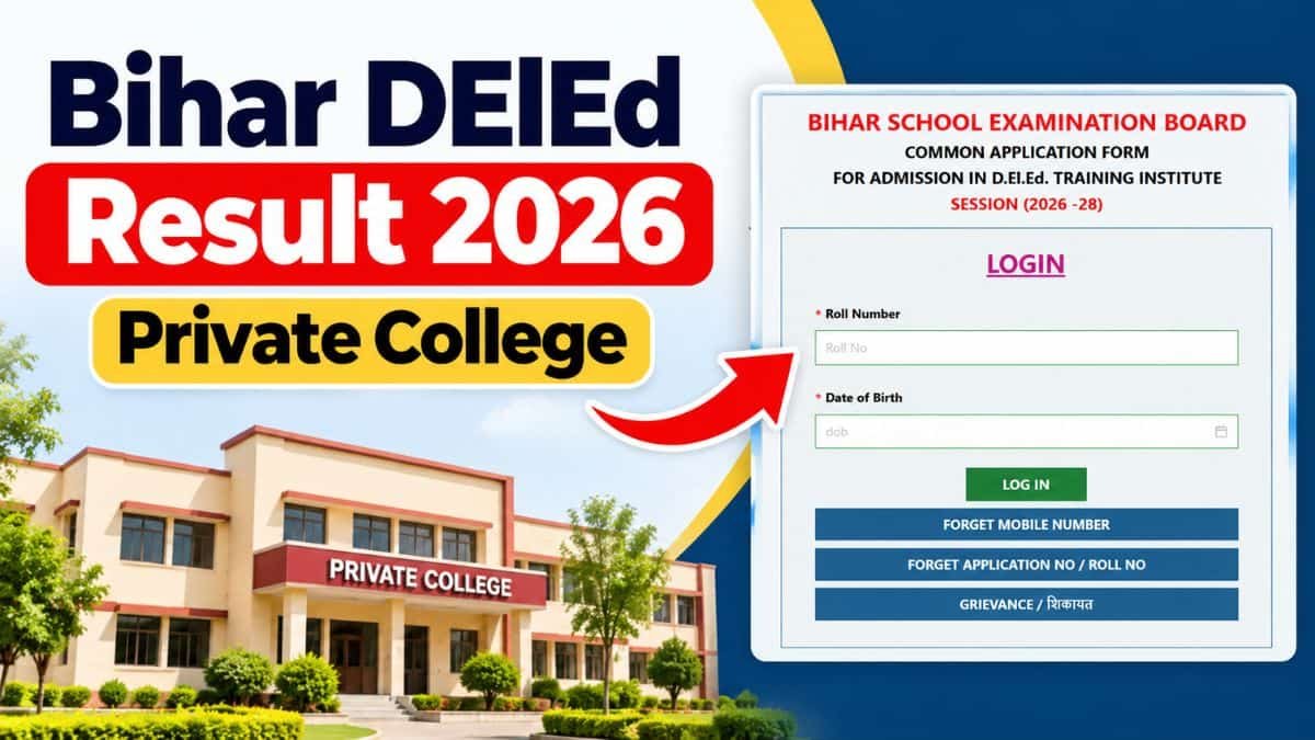 Bihar DElEd Private College Result 2026