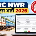 RRC NWR Apprentice Vacancy 2026
